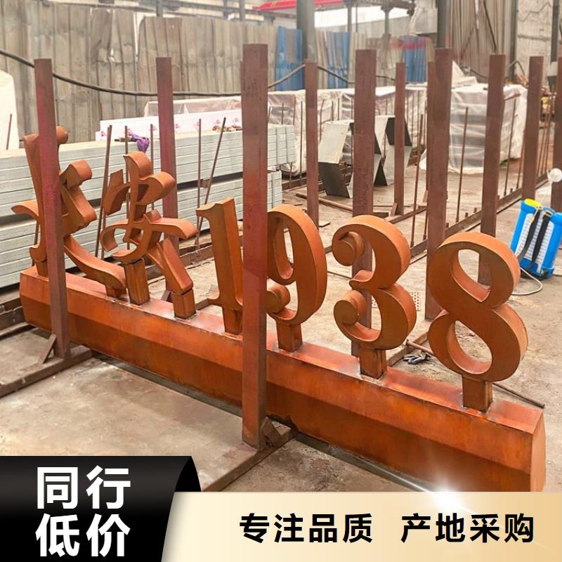 耐候钢板涟钢锰13耐磨板满足客户所需
