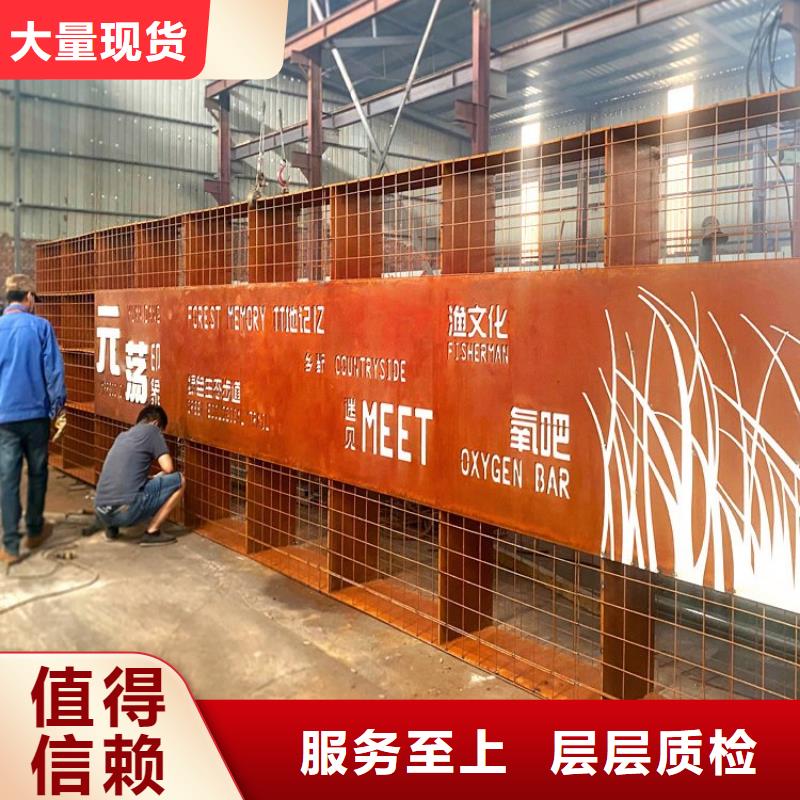 耐候钢板进口耐磨板厂家质量好