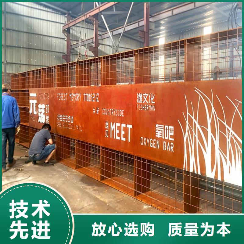 耐候钢板进口耐磨板大品牌值得信赖