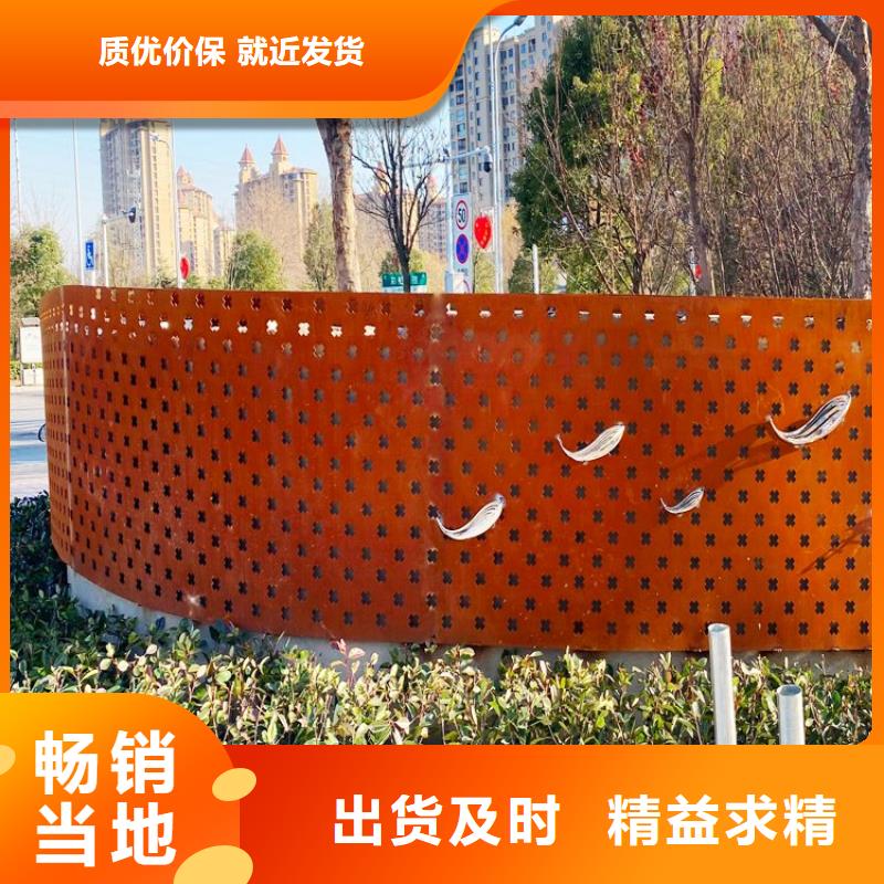 耐候钢板【耐磨钢板厂家】商家