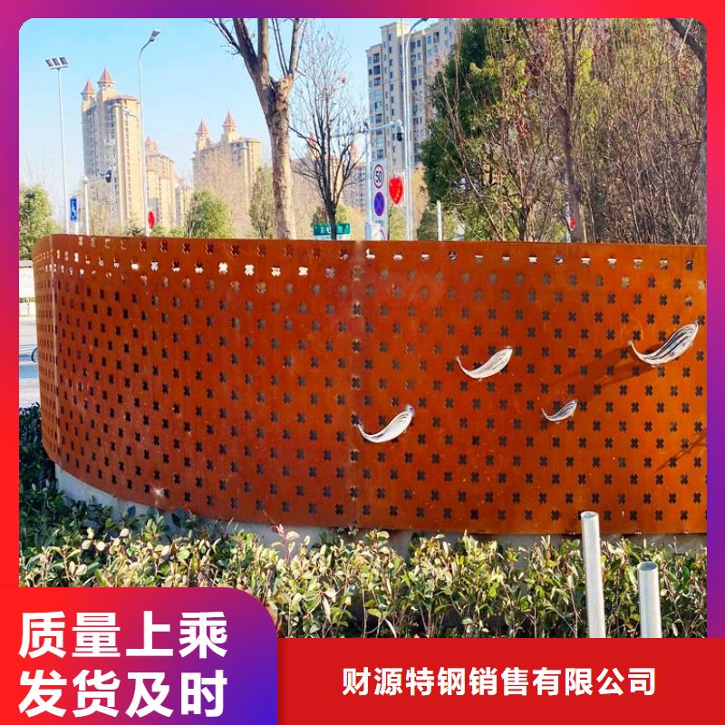 耐候钢板进口耐磨板大品牌值得信赖
