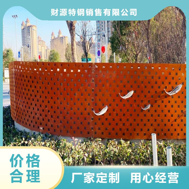【耐候钢板】耐磨锰钢一站式采购商家