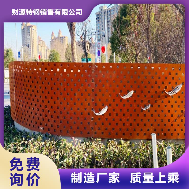 耐候钢板Mn13高锰耐磨板产品实拍