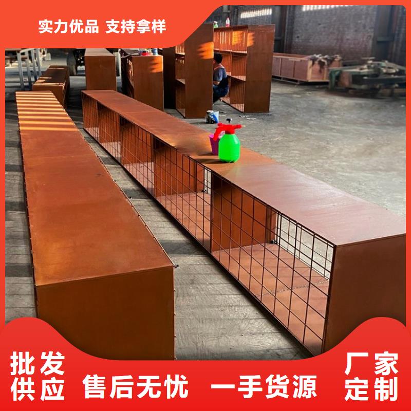 耐候钢板-【耐侯钢板厂家】追求细节品质