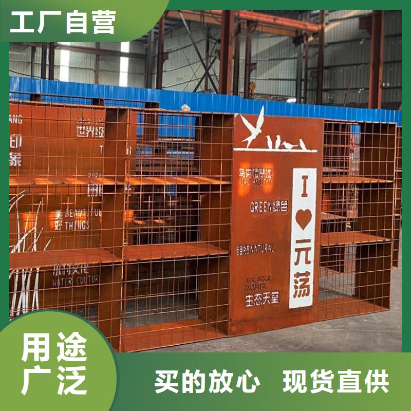 【耐候钢板】耐磨钢板厂家好产品价格低