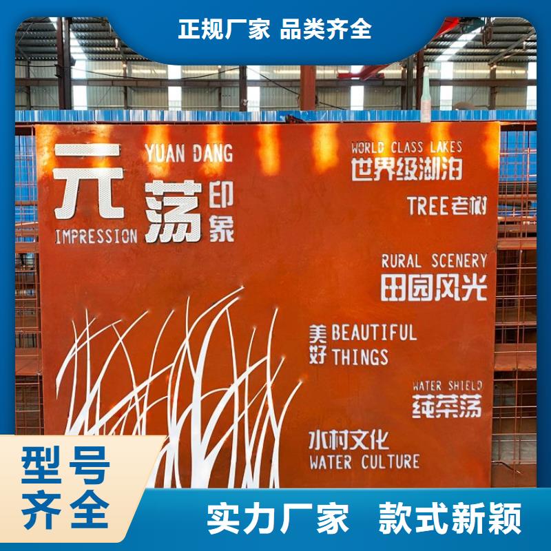 耐候钢板,耐磨锰钢厂家质量无忧