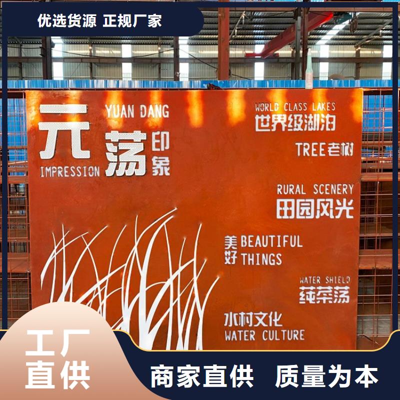 【耐候钢板】耐磨锰钢一站式采购商家