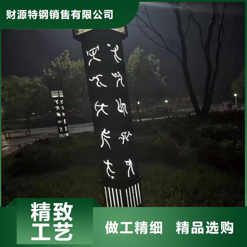 耐候钢板-耐磨钢板实力商家