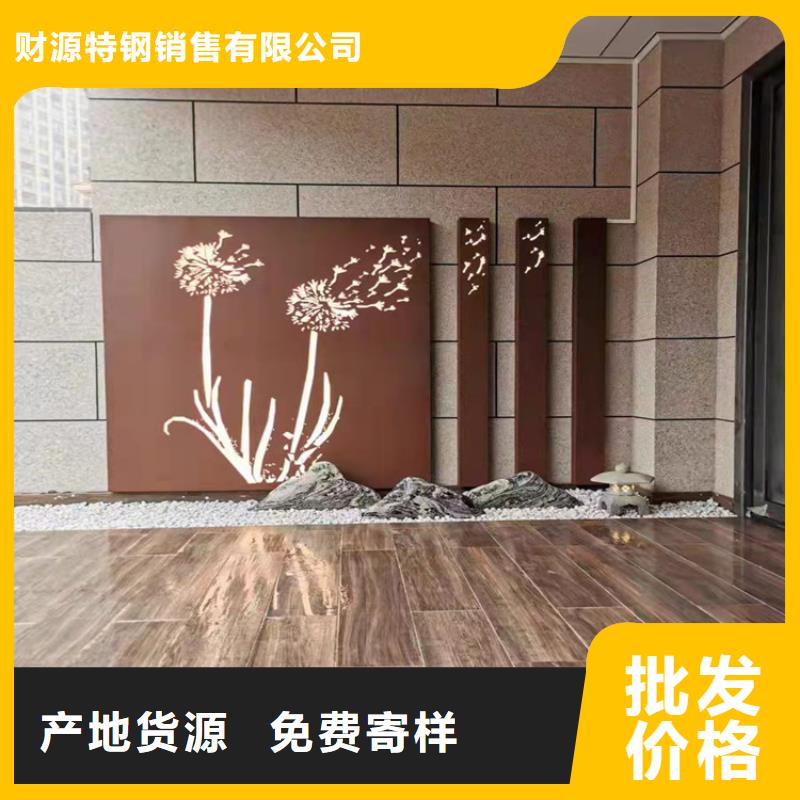 【耐候钢板】耐磨钢板厂家好产品价格低