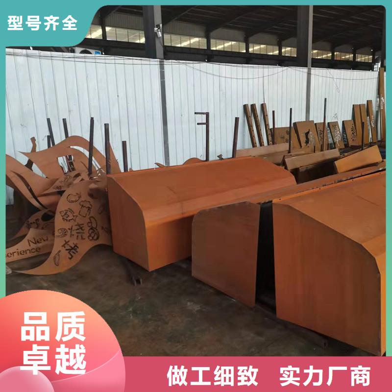 耐候钢板进口耐磨板专业生产N年