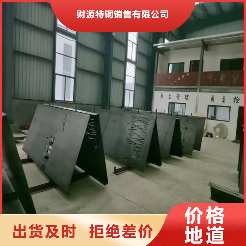 耐候钢板耐磨钢板选择我们选择放心