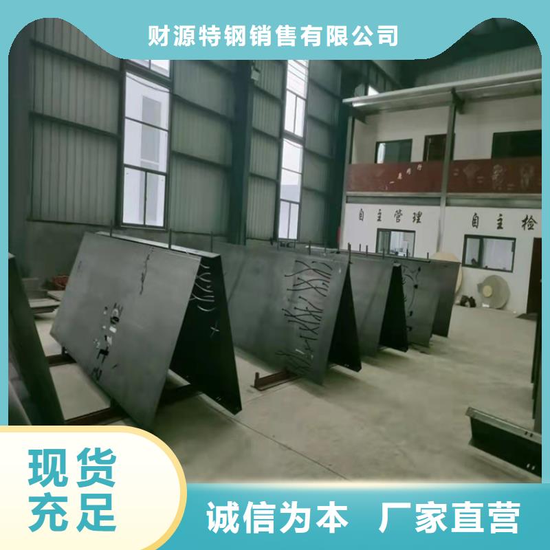 耐候钢板【耐磨钢板】厂家现货供应