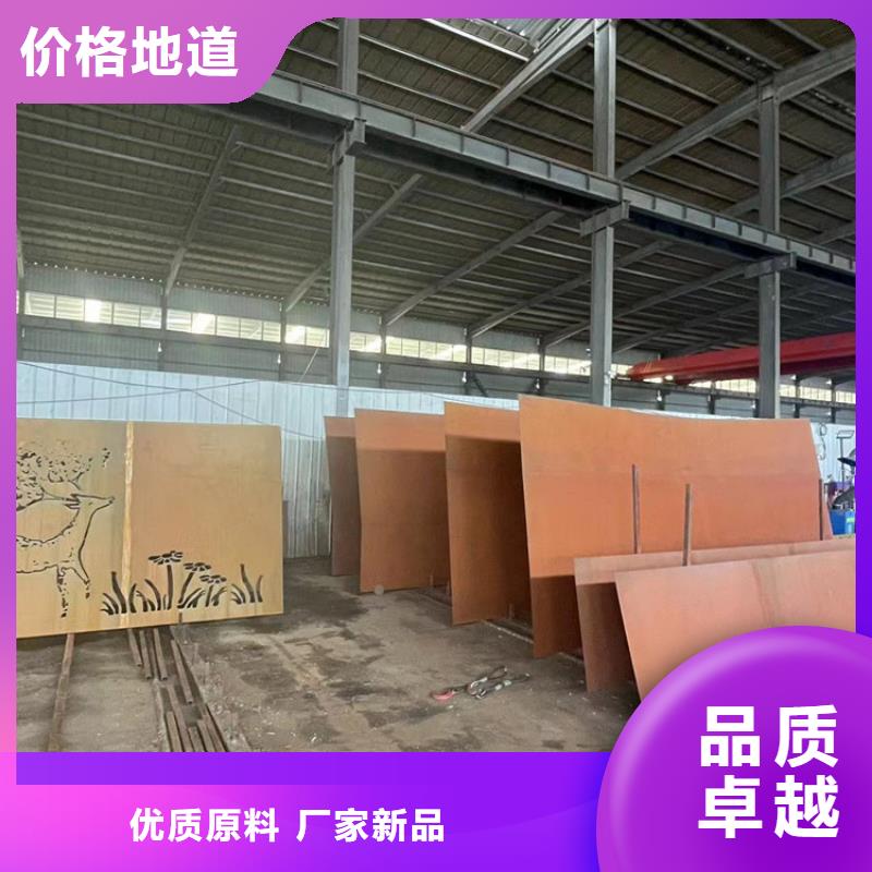 耐候钢板_哈道斯耐磨板厂家精心