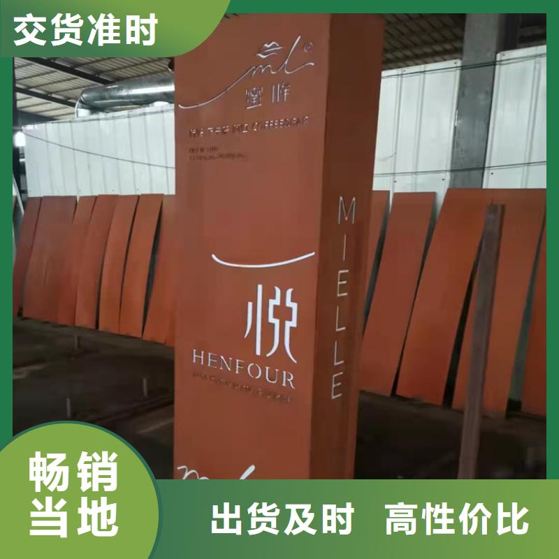 耐候钢板耐侯钢板厂家专业设计