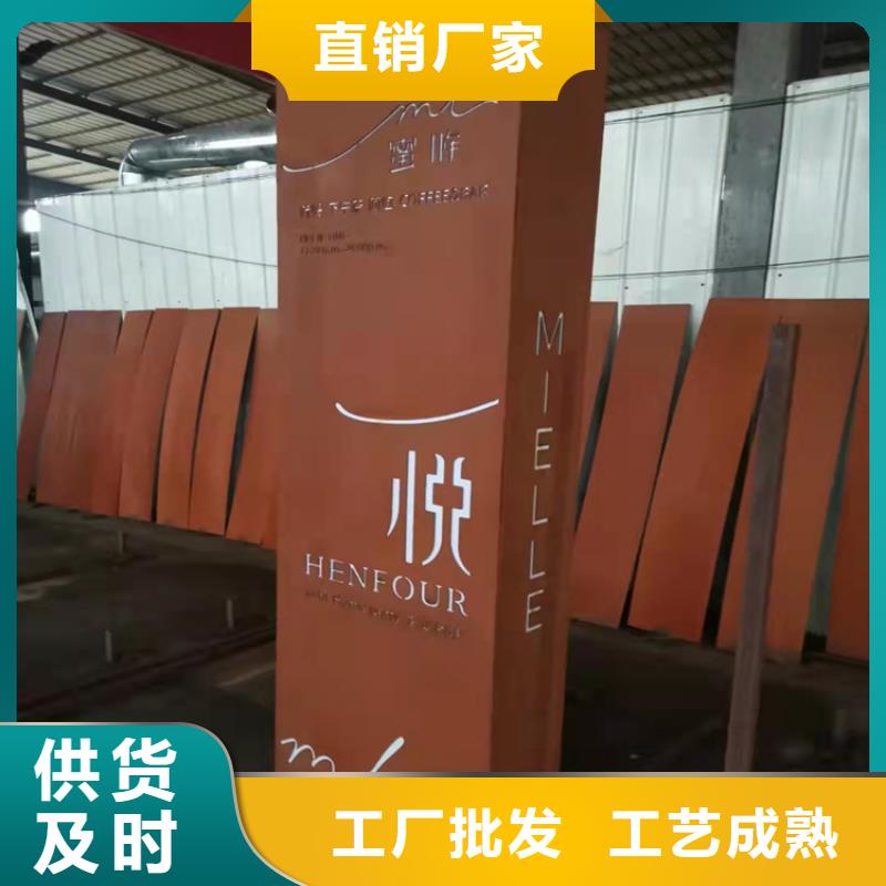 【耐候钢板】-耐侯钢板厂家极速发货