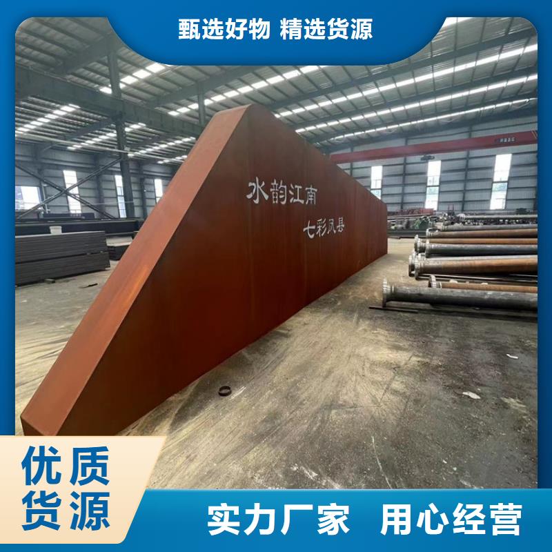 耐候钢板耐磨钢板支持定制批发