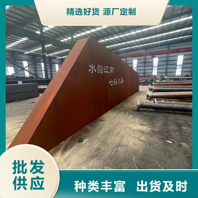 耐候钢板进口耐磨板大品牌值得信赖