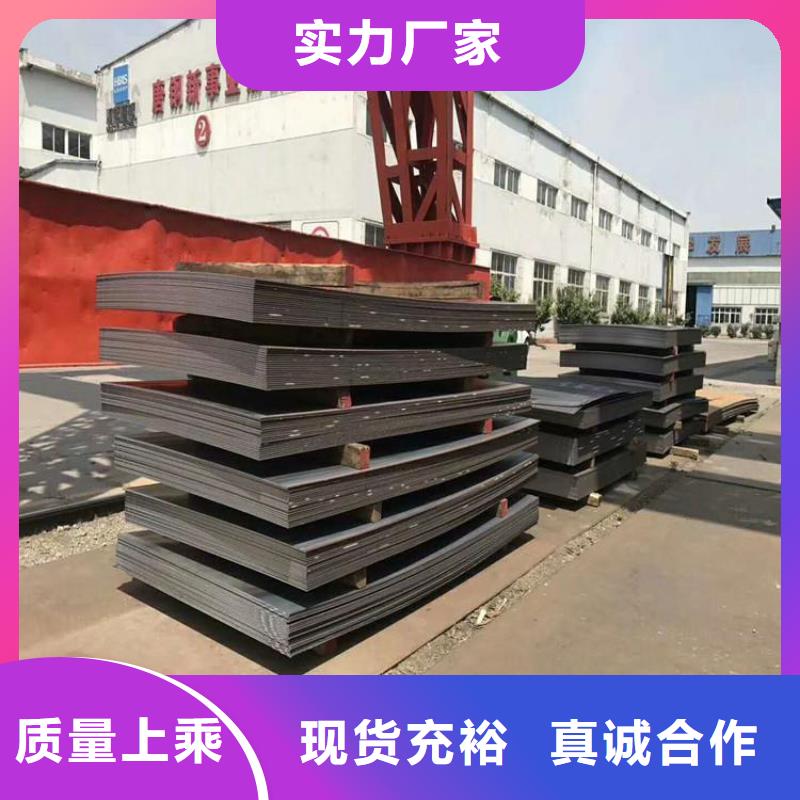 耐候钢板_涟钢锰13耐磨板现货充足