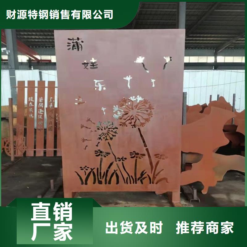 耐候钢板,耐磨钢板欢迎来电咨询