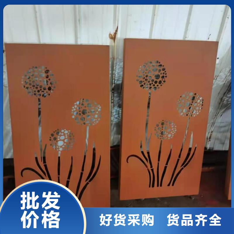 耐候钢板_耐侯钢板厂家实力派厂家