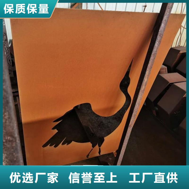 耐候钢板耐磨锰钢厂家交货准时