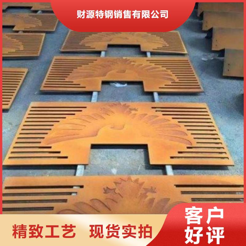 耐候钢板Mn13高锰耐磨板一站式采购商