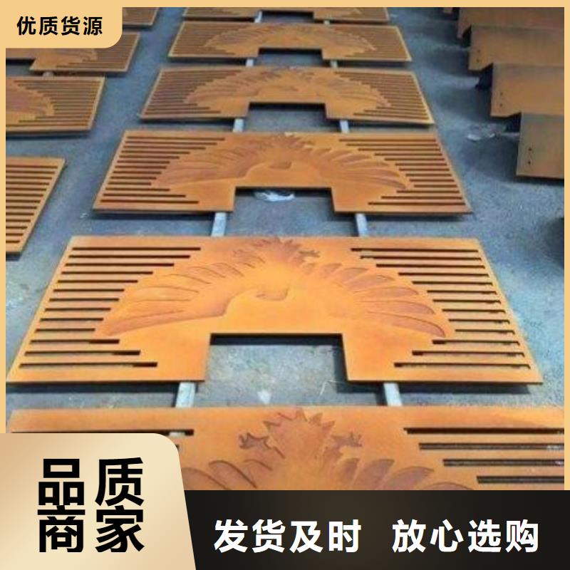 耐候钢板-涟钢mn13耐磨板厂家厂家现货批发