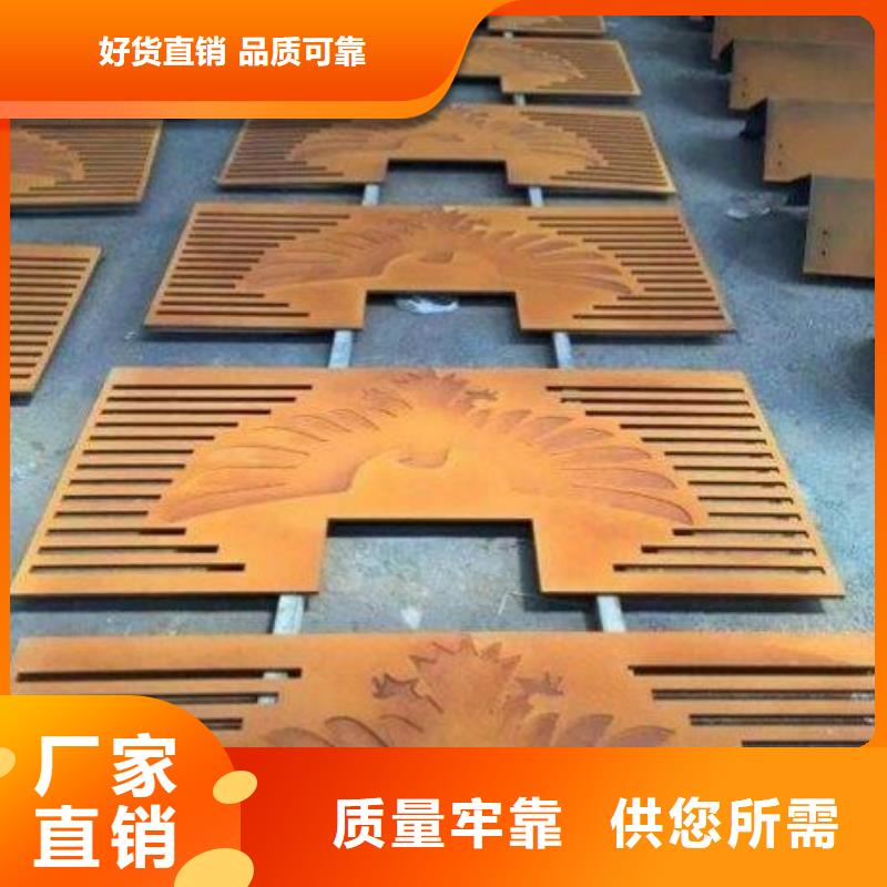 耐候钢板耐侯钢板厂家现货实拍