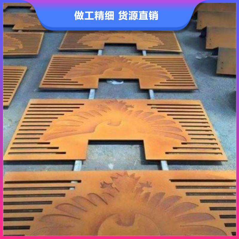 耐候钢板进口耐磨板好产品放心购