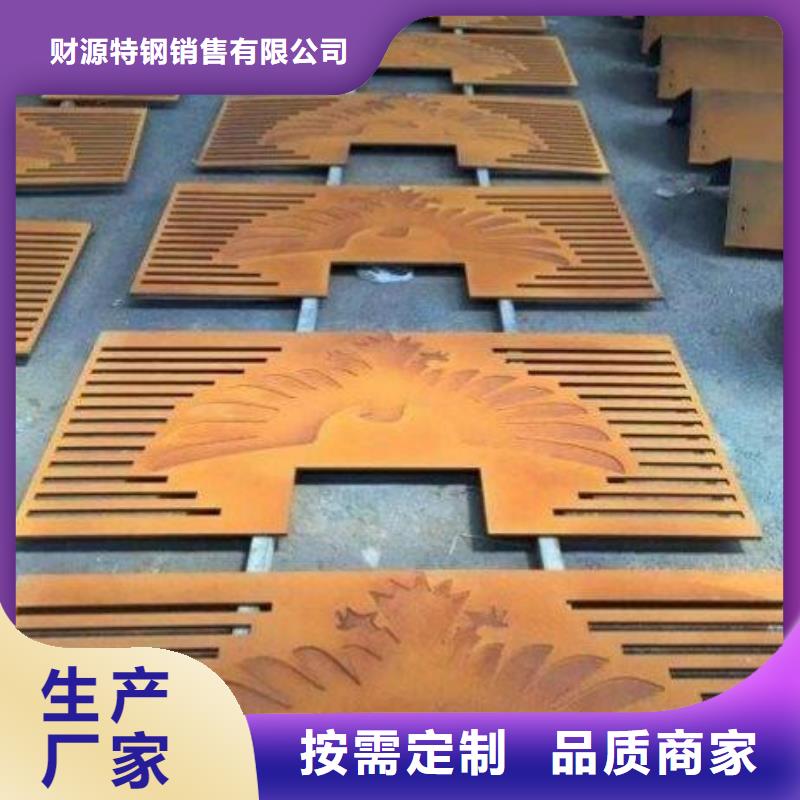 耐候钢板耐磨锰钢质量好