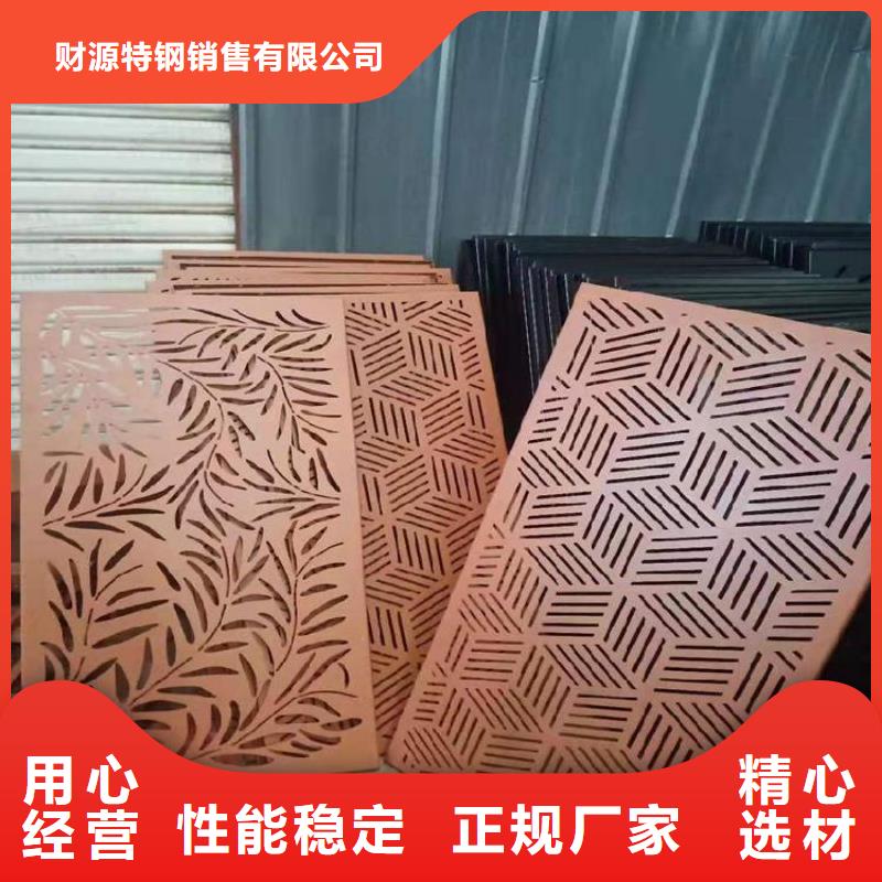 耐候钢板耐磨钢板厂家厂家优良工艺