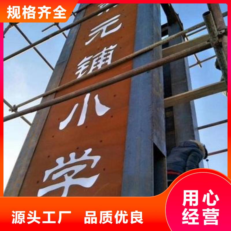 【耐候钢板】-耐侯钢板厂家极速发货