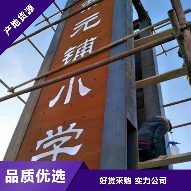 耐候钢板-【进口耐磨板】全品类现货