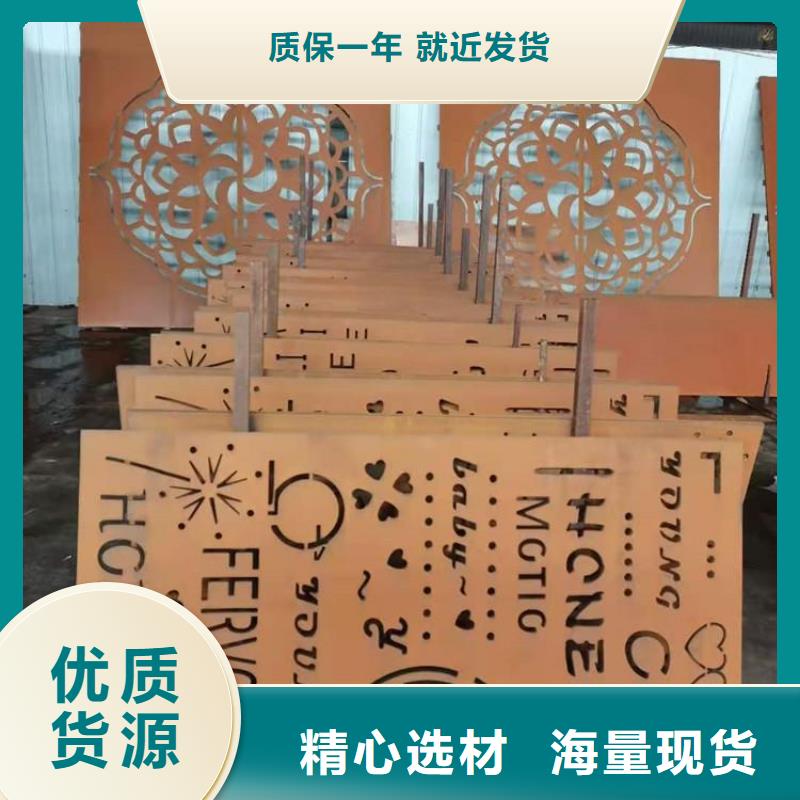 耐候钢板哈道斯耐磨板厂家厂家直营