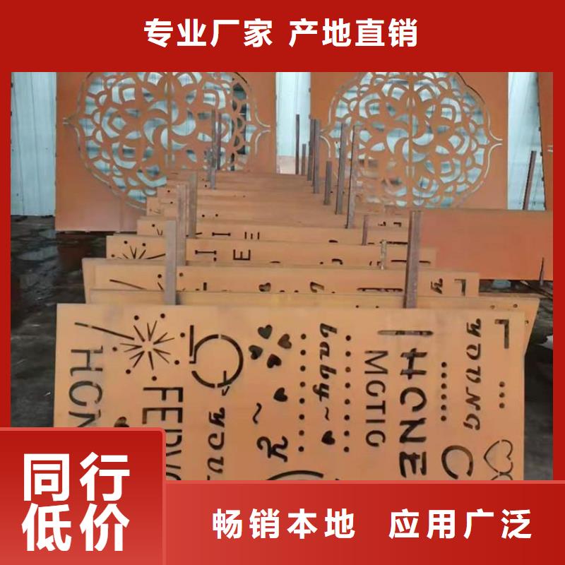 耐候钢板耐磨钢板厂家批发商