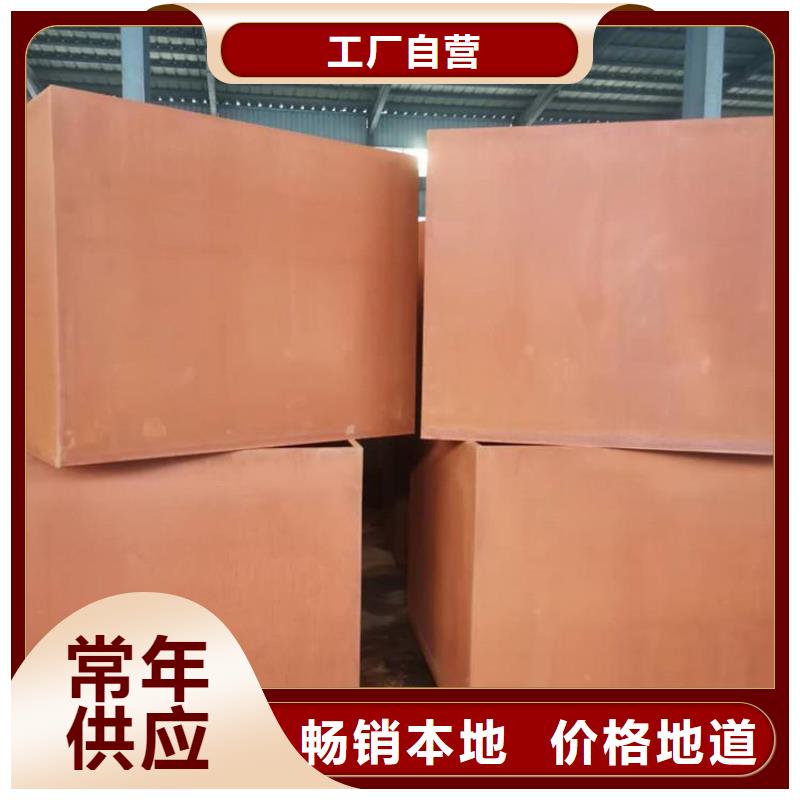 耐候钢板耐磨钢板厂家批发价