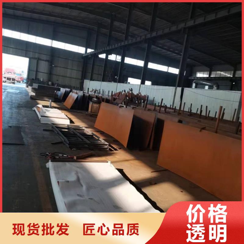 【耐候钢板耐磨钢板厂家买的放心安兴用的舒心】