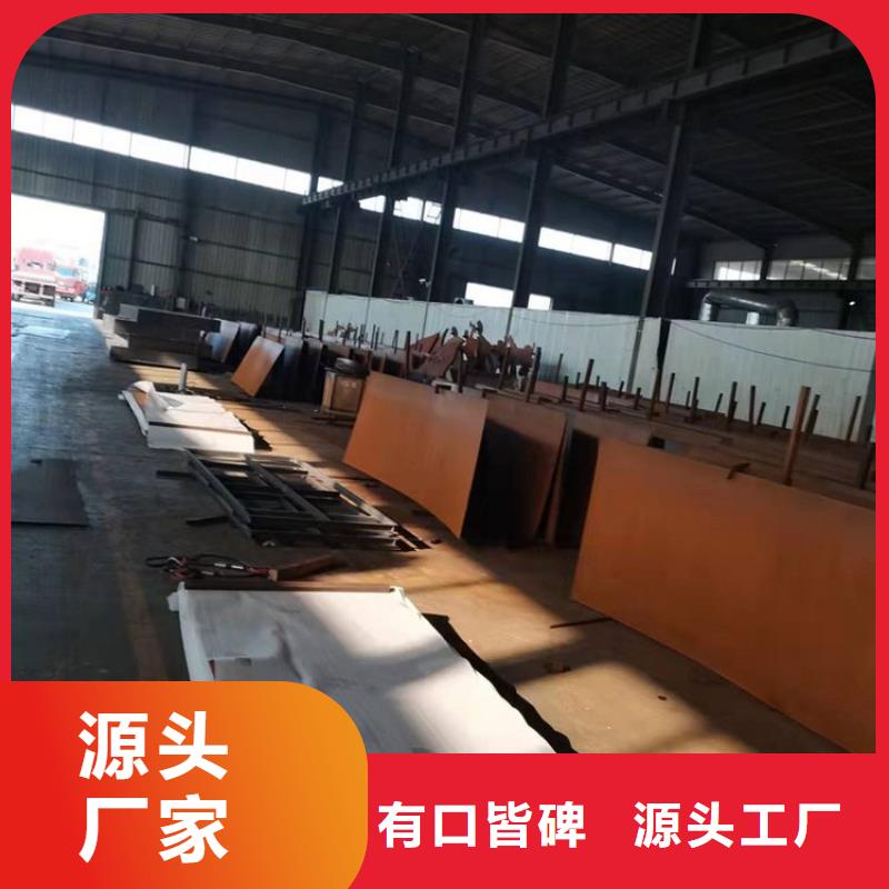 耐候钢板进口耐磨板大品牌值得信赖