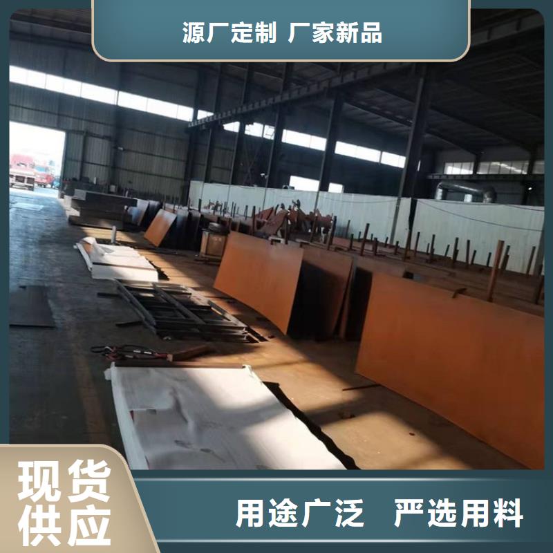 耐候钢板,nm600耐磨钢板打造行业品质