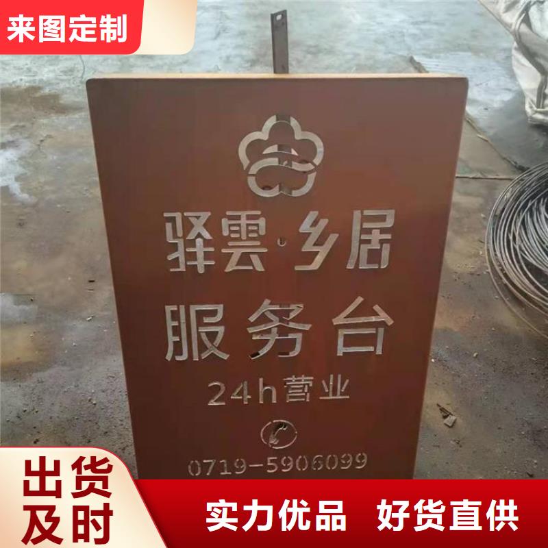耐候钢板进口耐磨板专业生产N年