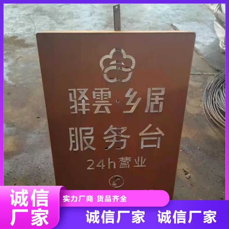 耐候钢板nm600耐磨钢板厂家支持大小批量采购