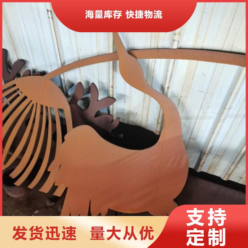 【耐候钢板】耐磨锰钢一站式采购商家