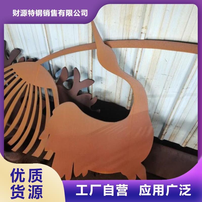 耐候钢板Mn13高锰耐磨板品质卓越