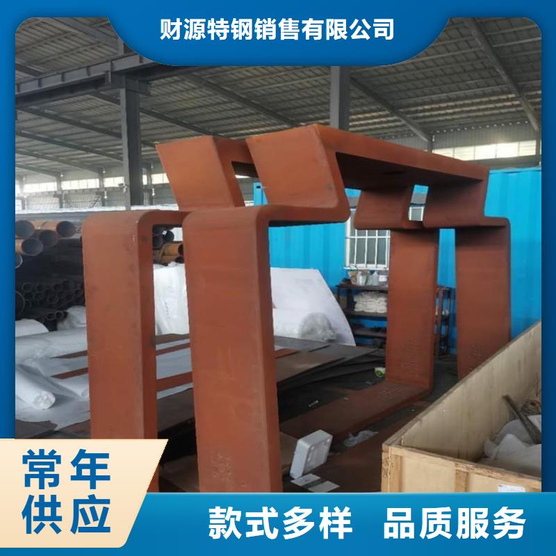 耐候钢板进口耐磨板好产品放心购