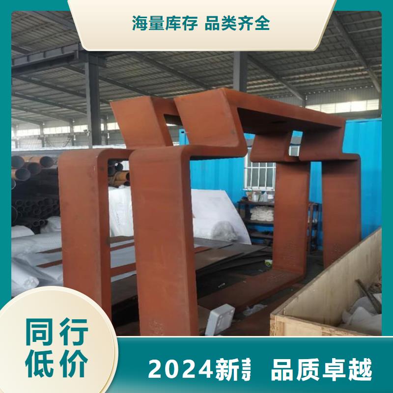【耐候钢板】耐磨锰钢一站式采购商家