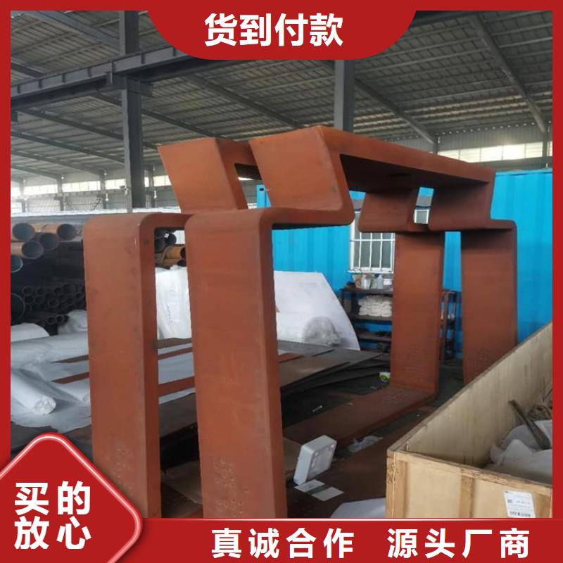 耐候钢板,耐磨钢板欢迎来电咨询