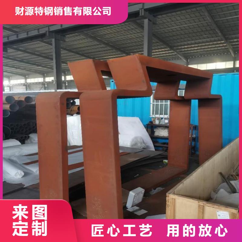 【耐候钢板】耐磨钢板厂家好产品价格低