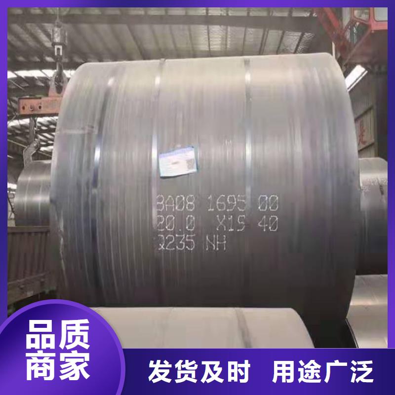 耐候钢板进口耐磨板大品牌值得信赖