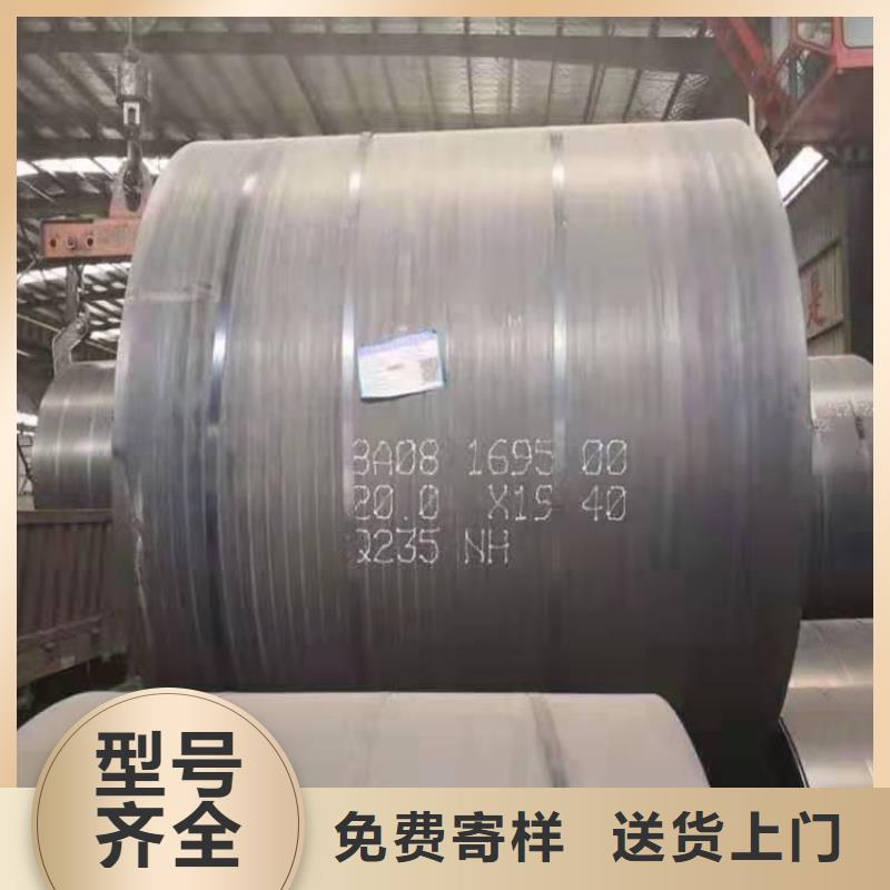 耐候钢板进口耐磨板大品牌值得信赖