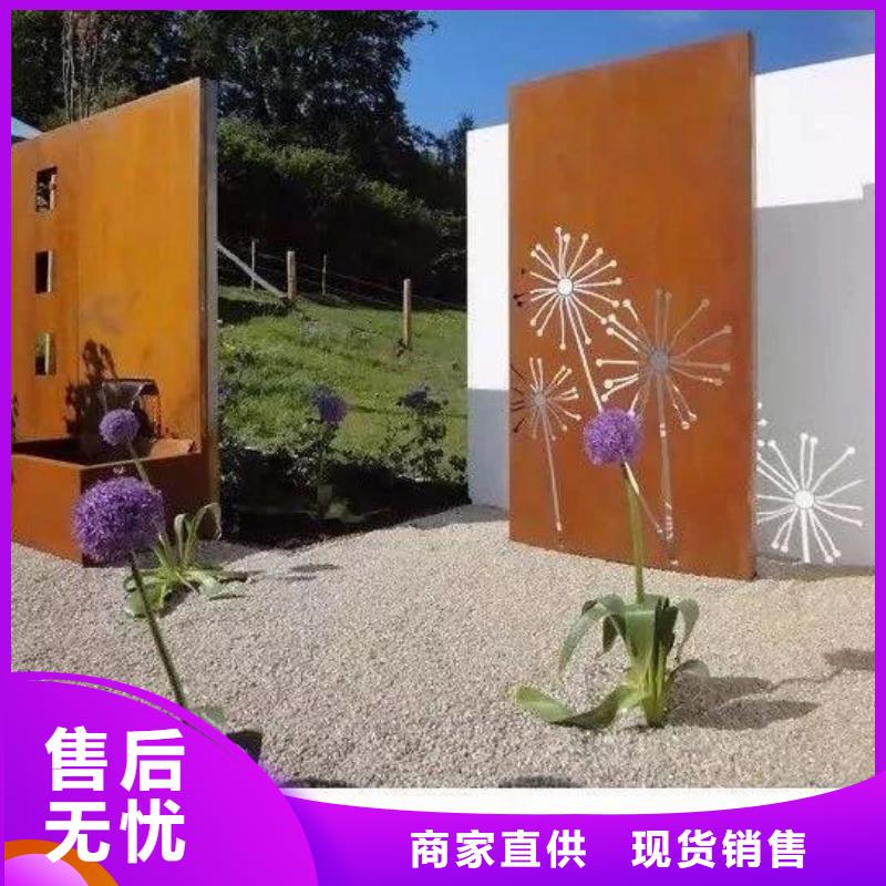 耐候钢板耐侯钢板厂家专业设计